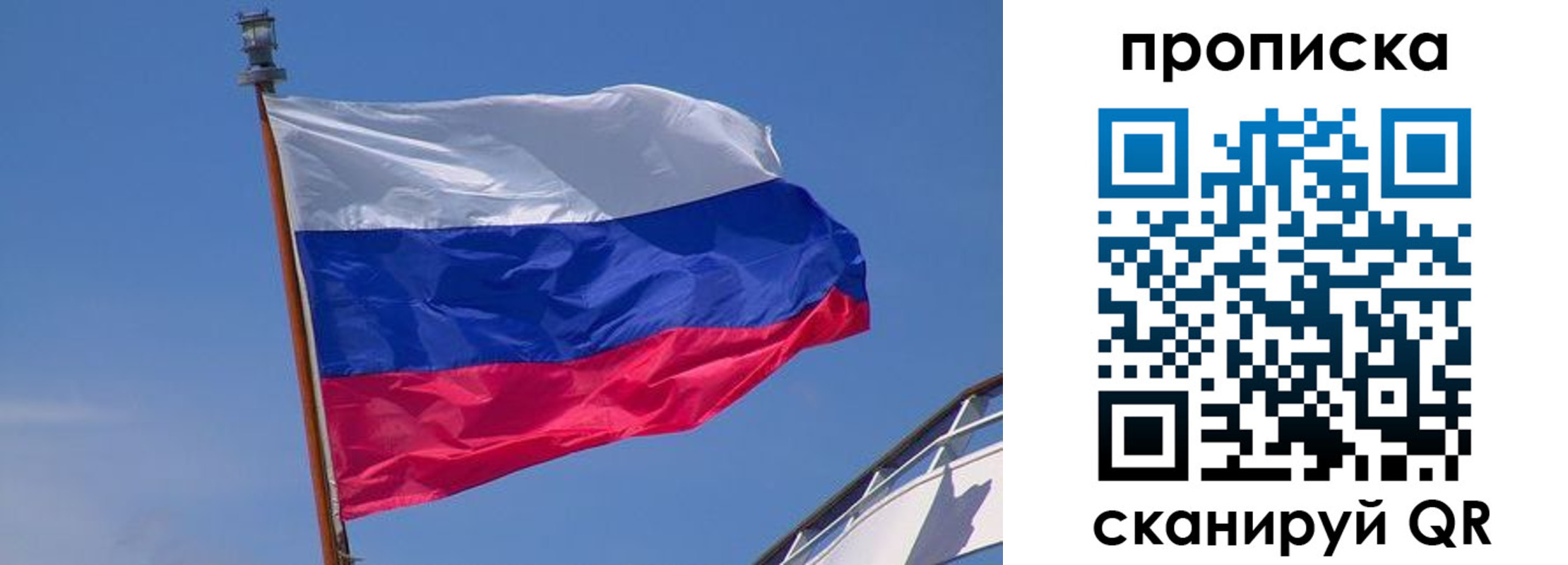регистрация для школы в Аркадаке