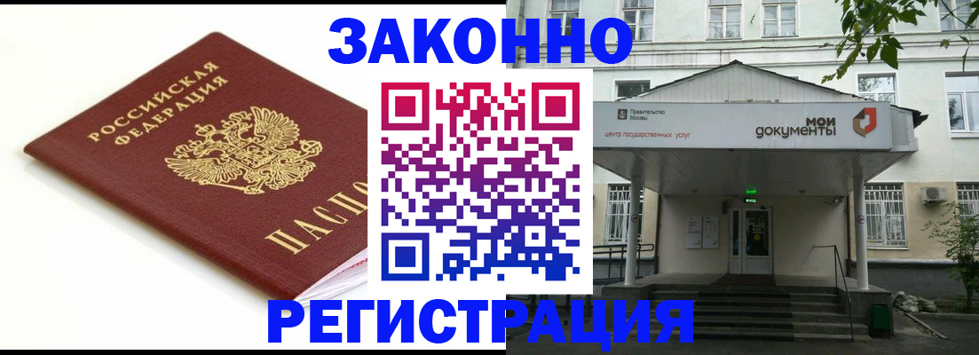 регистрация для дет. сада в Аркадаке